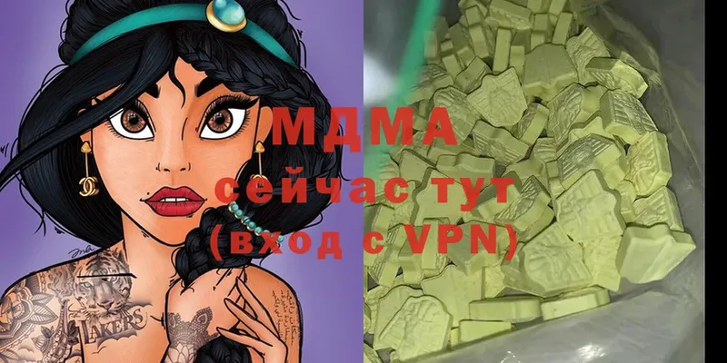 закладки  Арск  MDMA Molly 